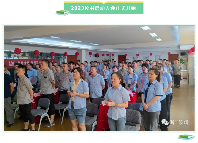 電動(dòng)閘閥廠家-AOX熱情激揚(yáng)《歌唱祖國》